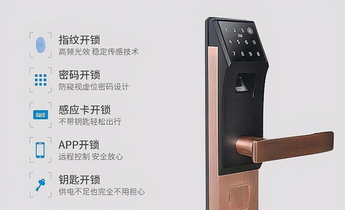 大門有必要換指紋鎖嗎？智能門鎖真的比傳統(tǒng)門鎖安全嗎？