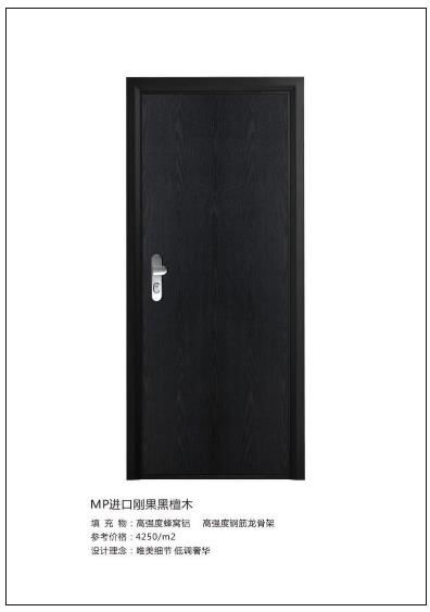 2018年CEI長恩無敵門鎖新品展示 民族品牌的智能革新，比肩世界裝甲防爆門智能鎖