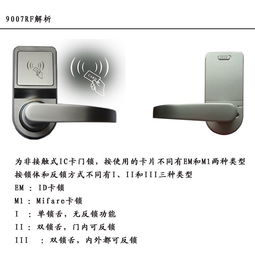 嘉安新款感應鎖M1 重新定義便捷安全，公寓酒店與家用辦公的智能門鎖新選擇